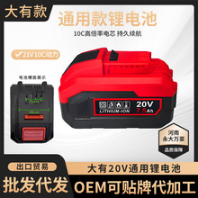 �m�ô���20V�늳�ͨ�ÿ�늄Ӱ����荽�ĥ�C��N�䏣���ԭ�b��