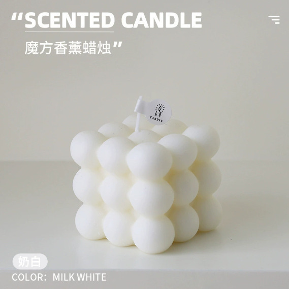 魔方造型蜡烛婚礼无烟久燃家用创意香薰圣诞节装饰小摆件跨境批发|undefined