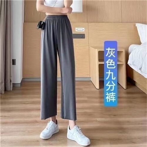 Women's Summer Ice Silk Pants, Petite Size, 7/8 Length, Thin High-Waisted, Tall Effect, Droopy Feel, Straight Leg, Wide Leg Pants, Cool Pants