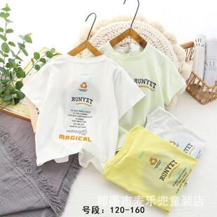 ͯ�޶����д�ͯ��ͨ��ĸ�A�I��ɫ�w��������Ů��T��26���¿�mq