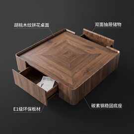 佛山工厂直供方形胡桃木纹拼花茶几双面抽屉储物意式极简客厅茶几