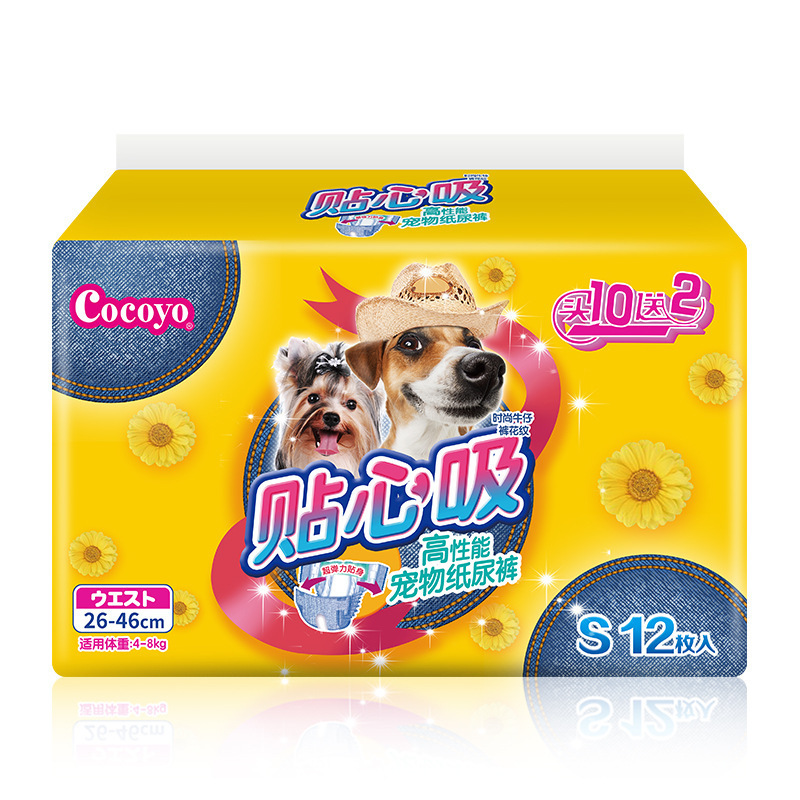 Can you pet bitch diapers dog diapers disposable diapers diaper pad training absorbent diapers 12 pack