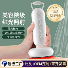 家庭用電気掻爬器経絡ブラシ抜缶器全身缶吸引治療電気筋治療器プレゼント卸売り