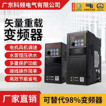 ��Ƶ��ͨ������380v���ص���220ת����380����ˮ�÷�������Ƶ��