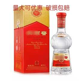 剑南浓香型白酒52度500ml婚宴送礼用原酿礼盒纯粮川酿老酒醇香