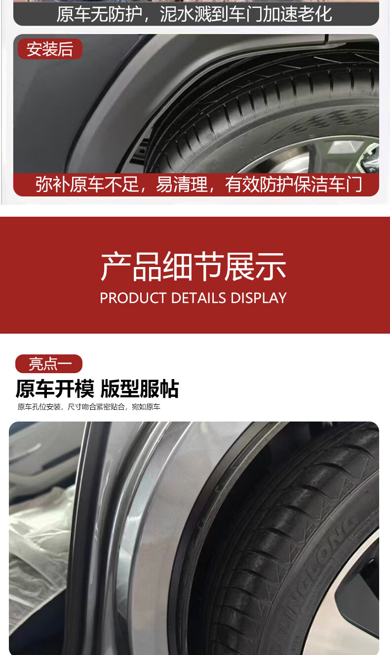 Suitable for 24-26 models of Toyota Prado rear wheel door liner fender, cross-border foreign trade dropshipping