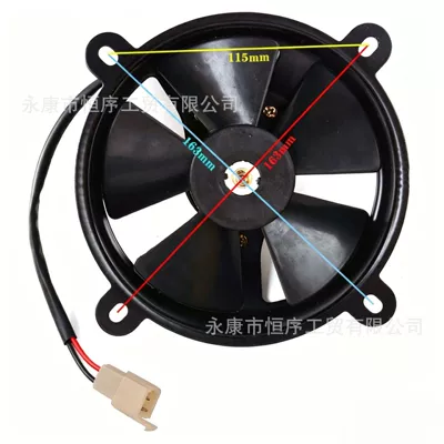 Water-Cooled Water Tank Dedicated – Fan