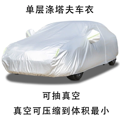 Four-Season Protective Sunshade, Waterproof and – Car clothing