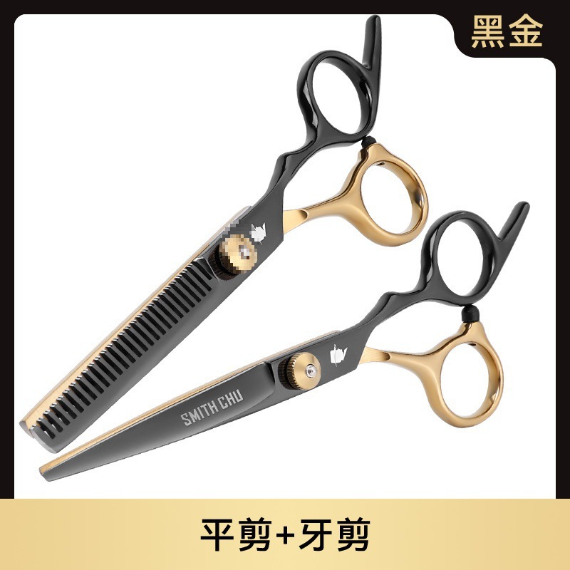 블랙 골드 플랫 가위 + 치과용 가위