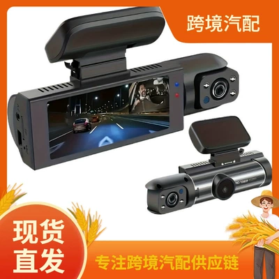 Driving recorder: Car Dash Cam