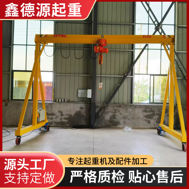 龙门架起重机制造厂家5吨电动龙门架可拆卸无轨万向移动式龙门架