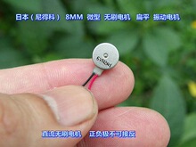 �ձ�����ÿƣ�8MM ΢�͟oˢ늙C �����Ӱ� ��ƽʽ ���늙C