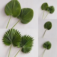 手感仿真植物pu蒲葵叶 粽叶 扇叶叶子样板间插花婚庆布置装饰批发