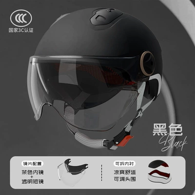 3C certification electric car helmet Motosiklet kaskı (dəbilqə) - l018-black-short-see-through-velcro-style