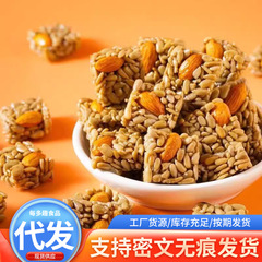 瓜子酥巴旦木 休闲食品酥小单独酥瓜子仁 干果坚果酥小吃零食整箱