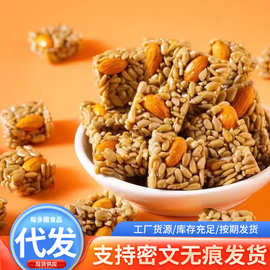 瓜子酥巴旦木 休闲食品酥小单独酥瓜子仁 干果坚果酥小吃零食整箱