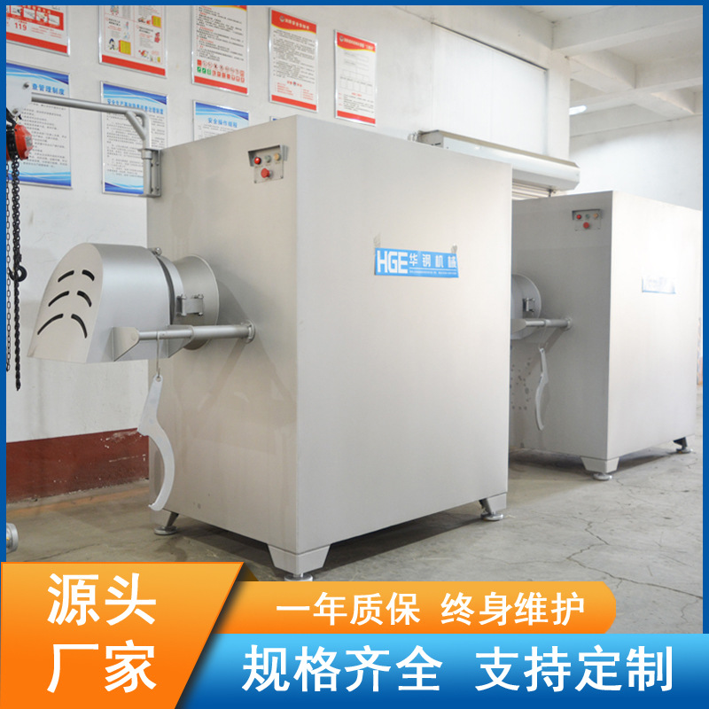 JR-300冻肉绞肉机 大型全自动不锈钢绞肉机 大产量绞肉机