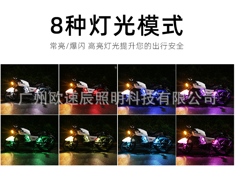 Cross-Border Car and Motorcycle Wireless Remote Control Pilot Light Multi-Mode Eight-Color Led Strobe Light USB Charging Aircraft Light