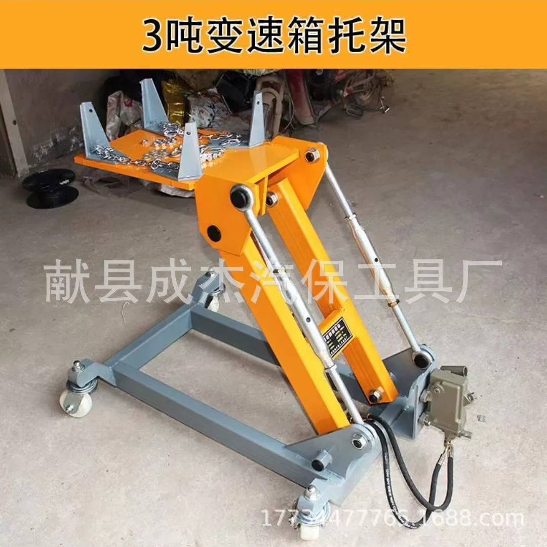 Низкий конвейер 2 тонны 3 тонны кроншнека редуктора гидравлический подъемник коробка передач верхней части транспортного поддона двигателя