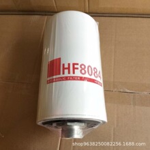 ��Ӧ��е��оHF8084 3386701M2 SH 62033ȼ����о���͹���������