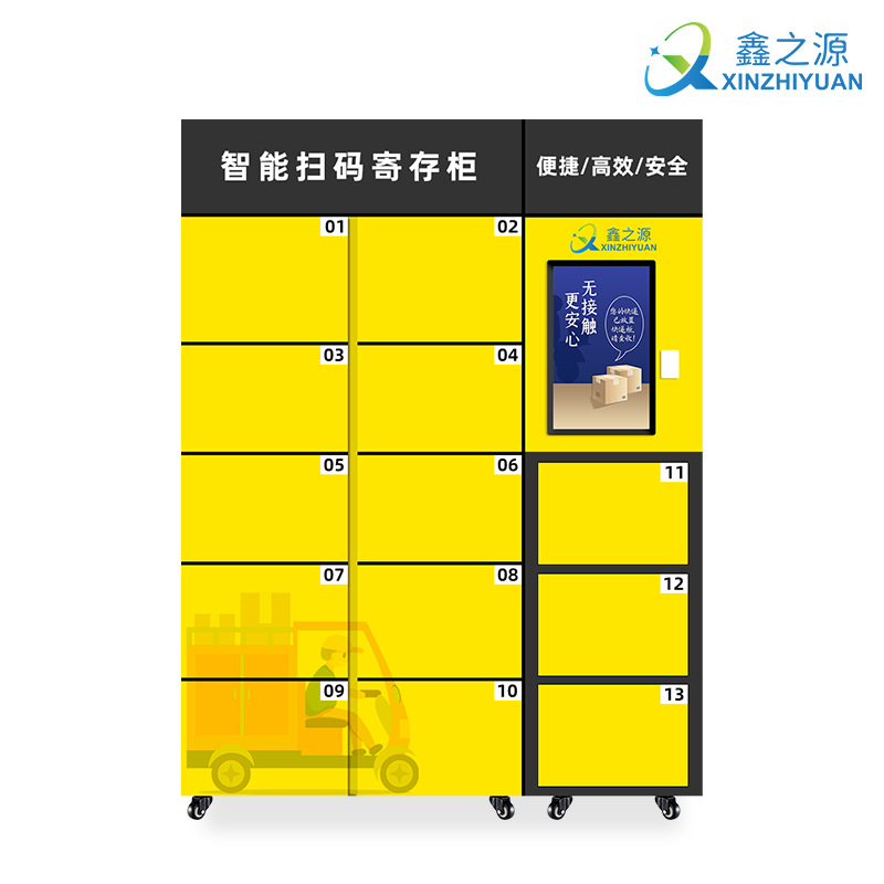 Fabricante de Gabinetes Refrigerados para Máquinas Expendedoras Automáticas, Gabinete de Entrega de Paquetes Inteligente con Apertura por Código QR, Totalmente Automático