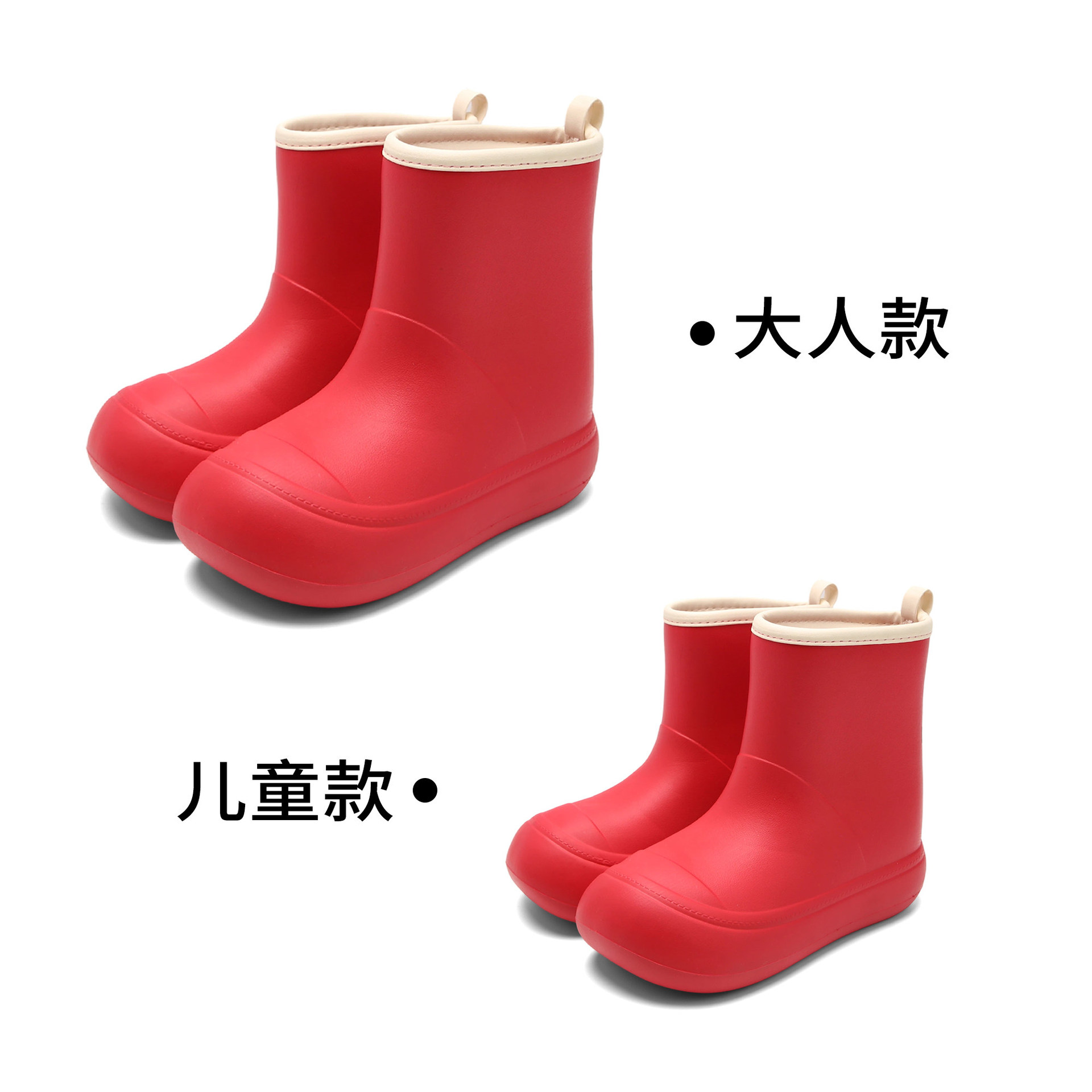 밝은 빨간색