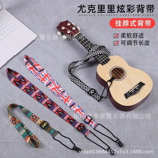 民族风乐器尤克里里背带ukulele乌克丽丽小四弦工厂直批音乐