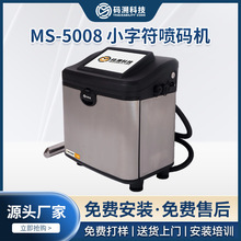 MS-5008С�ַ���ī���a�Cģ�K���������a���ڶ��S�a��ӡ�F؛���l