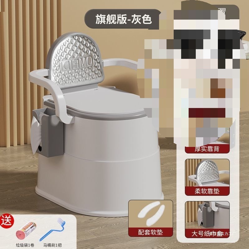 携帯トイレ、大人用トイレ、妊婦用家庭用携帯トイレ、高齢者用消臭トイレ、高齢者用トイレ椅子|undefined