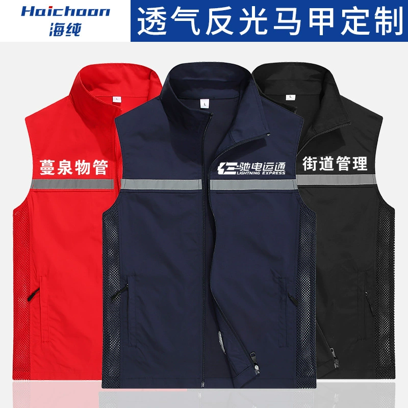 Светоотражающий жилет на заказ, для активного отдыха, волонтерской работы, рыбалки, фотографии и работы, с множеством карманов и нанесением логотипа.
