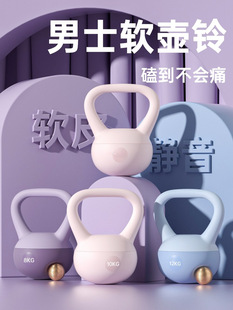 Kettlebell Men's Fitness Home 6kg Soft Bottom Professional 10/20/8kg Shaping Weight Loss Sports Dumbbell