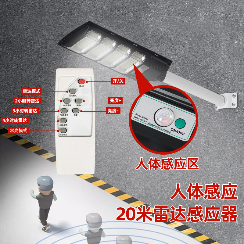 Solar integrado inducción humana tres lados lámpara de calle exterior exterior exterior exterior impermeable LED lámpara solar
