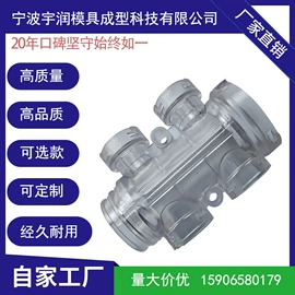注塑加工;泵配件;压铸模