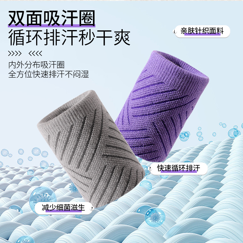 Anti-esguince muñeca funda canasta de bádminton pulsera deportiva para mujeres y hombres absorción toallas de sudor fitness correr protector de muñeca profesional