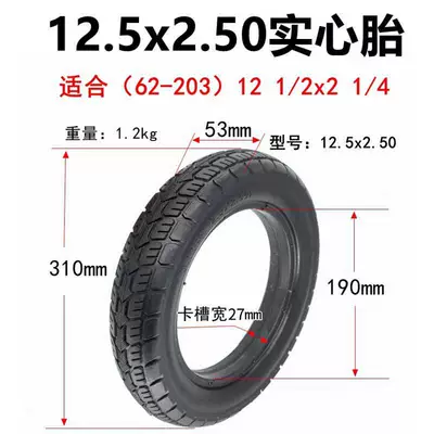 Electric Vehicle Outer Tire Elektrikli avtomobil şinləri