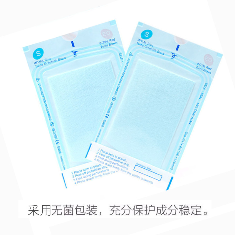 VC自带精华液独立包装天丝冻干面膜纸补水保湿透明质酸冻干膜布