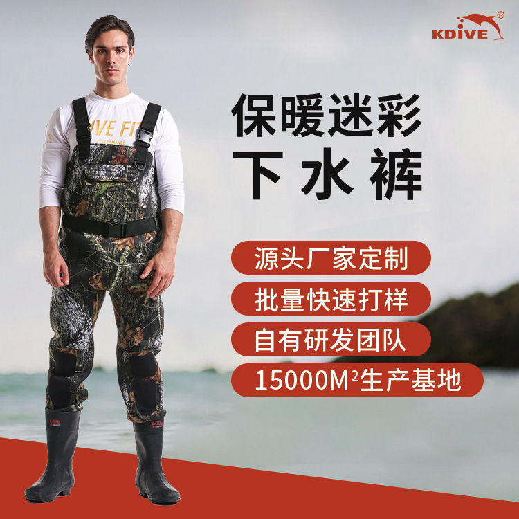 Outdoor Camouflage Wading Pants for Fishing, Thickened, Wear-Resistant, Waterproof Fishing Pants