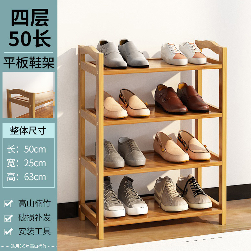 玄関用のシンプルな靴ラック、経済的な寮の屋内収納品、見栄えの良い多層防塵竹製の小さな靴キャビネット|undefined