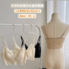 8822 Latex Rabbit Ear Cup Lace Beautiful Back Wrapped Chest Tube V Neck Adjustable Thin Strap Crystal Cup Sexy Women’s Underwear
