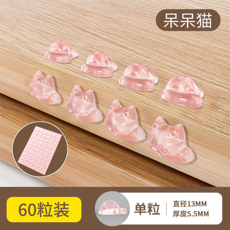 工厂直销卡通新款硅胶门把手冰箱门挡门后墙贴柜门防撞粒神器批发|undefined