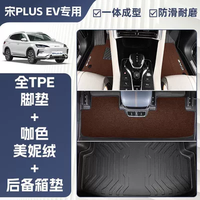 Universal Foot Pad, Tpe Car Floor Mats 21-24 Models