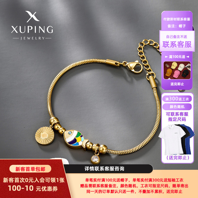 Xuping Moda Acero Inoxidable Esmalte Colorido Pez Dorado Borla Gema Artificial Cadena de Hueso de Serpiente Joyería Estilo Europeo y Americano Venta al por Mayor