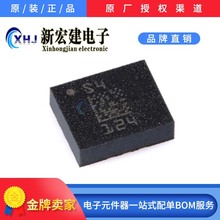 主营ST/意法  LSM6DSOWTR    6DoF IMU传感器3D加速度计 3D陀螺仪