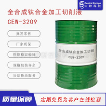 �КW ���K�Ͼ��N�����lCE3209ȫ�ϳ�⁺Ͻ�ӹ�����Һ���P�