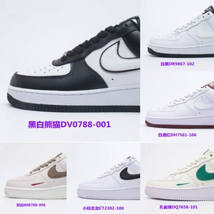 Putian Shoes чистый Air Force 1 MID Air Force No. 1 Sneve Shoes повседневная обувь мужская и женская студенческая спортивная обувь