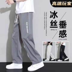 冰丝夏季潮流百搭长裤男士2025新款凉感宽松休闲大码休闲裤子