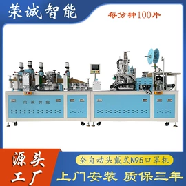 口罩机;非织造布机械;多功能包装机