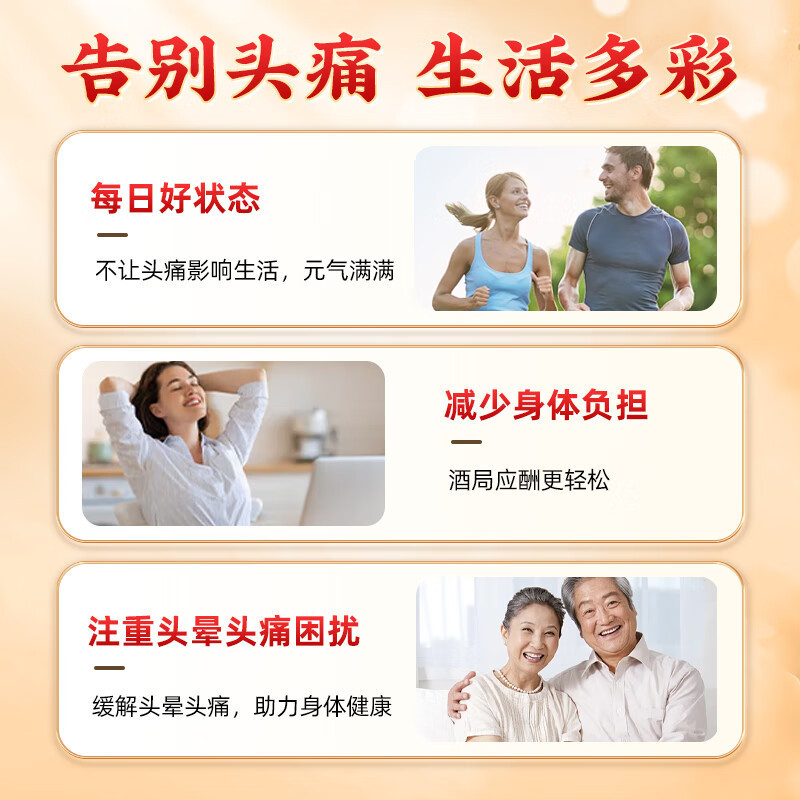 北京銅仁堂 Gastrodia elata、Angelicae 白、ジンジャー タブレット 60 錠ボトル在庫ありドロップシッピング|undefined