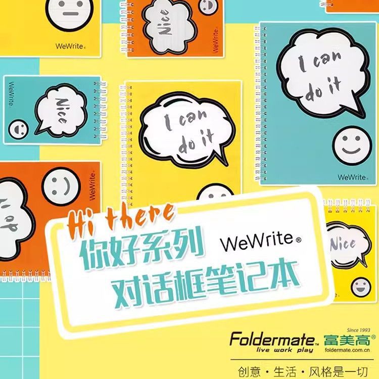 Fumigao Hola bobina libro A5 colorido libro a rayas A5 Notebook B5 tablero de mensajes transparente Bloc de notas libro de grabación