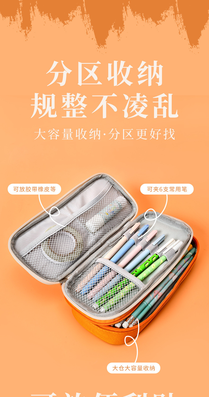 外拍笔袋详情_03